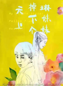 综合婷婷